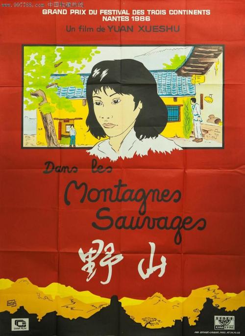 找人做仿真医疗机械执业许可证